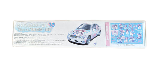 “Character de Car-ru!!” Anime Altezza “Z Edition” 1/24 Scale Model Car