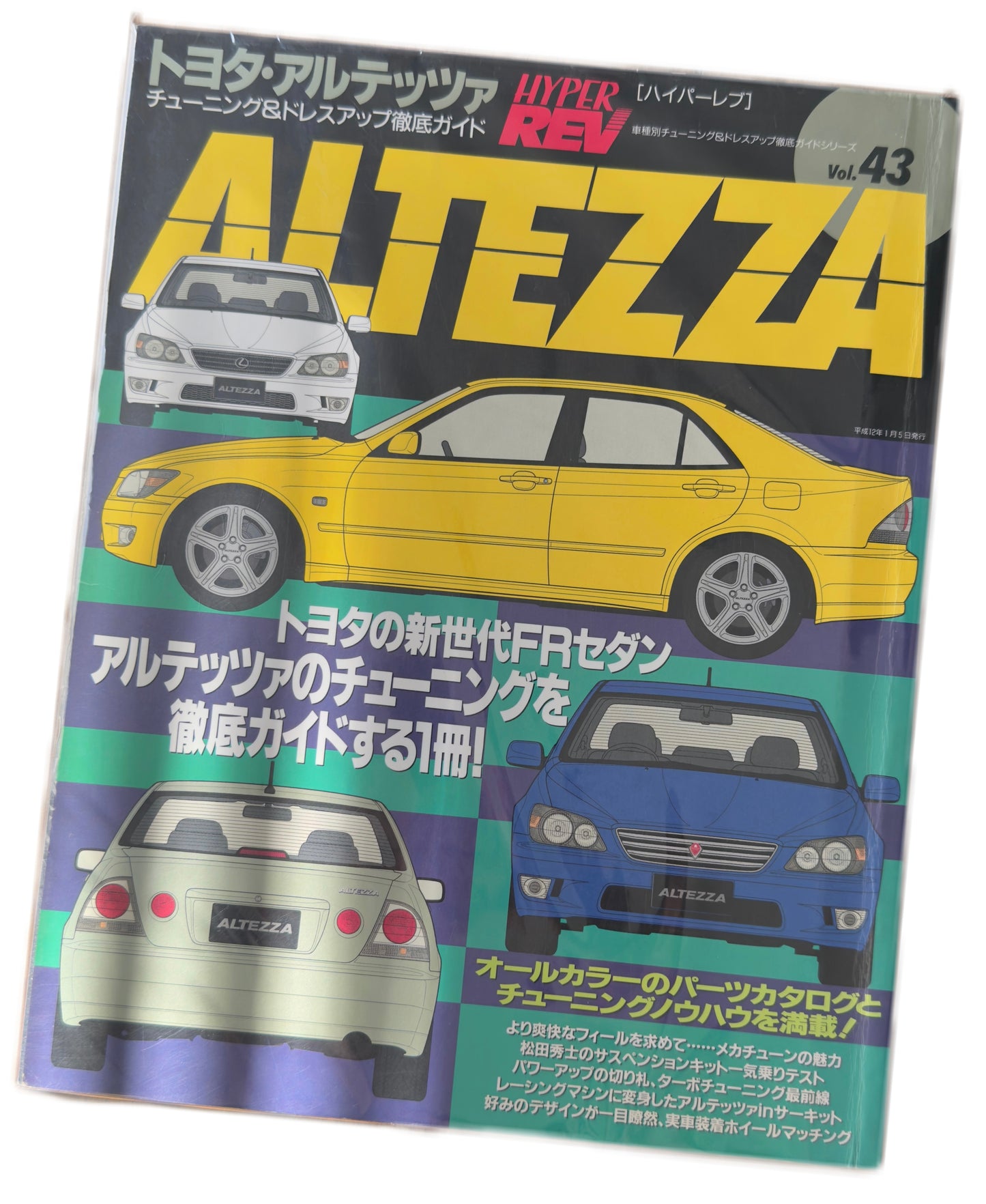 Hyper Rev Vol.43 Altezza Tuning & Dress Up Guide #1