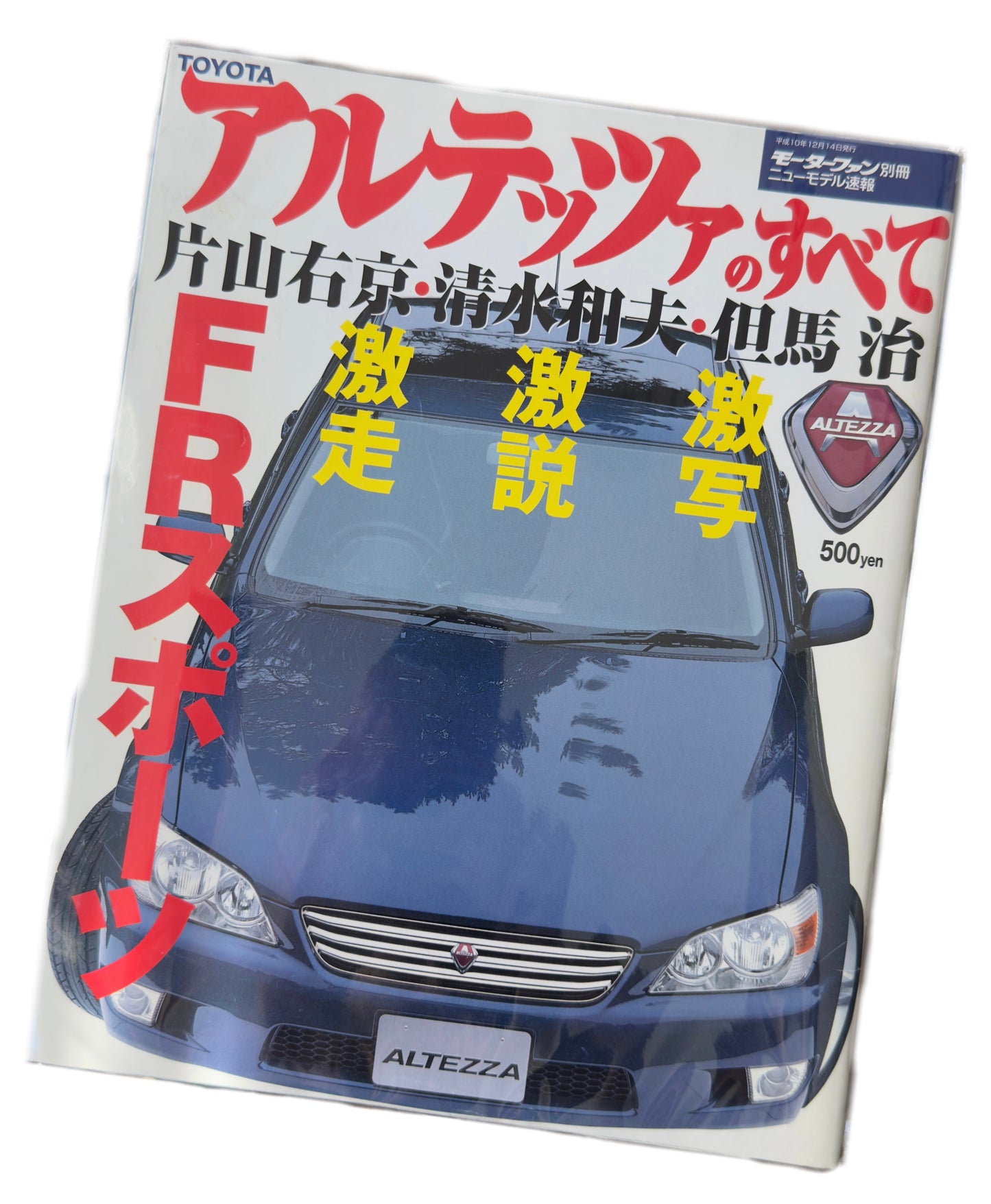FR Sports “Everything About the Altezza” Magazine
