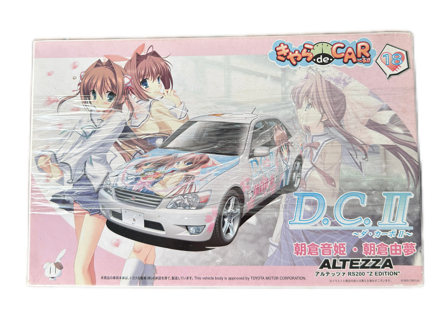 “Character de Car-ru!!” Anime Altezza “Z Edition” 1/24 Scale Model Car