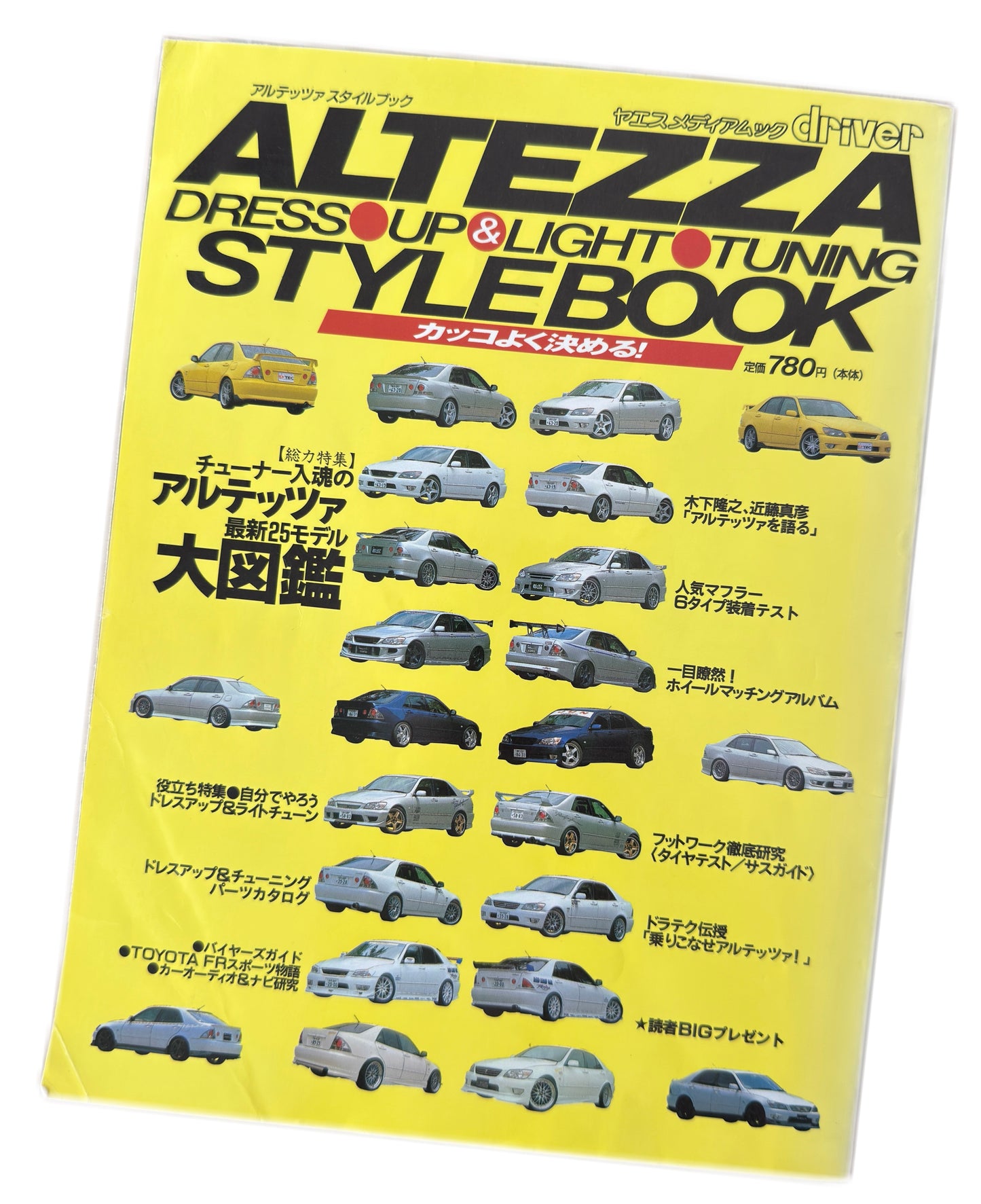 Altezza Dress-Up & Light Tuning Style Book