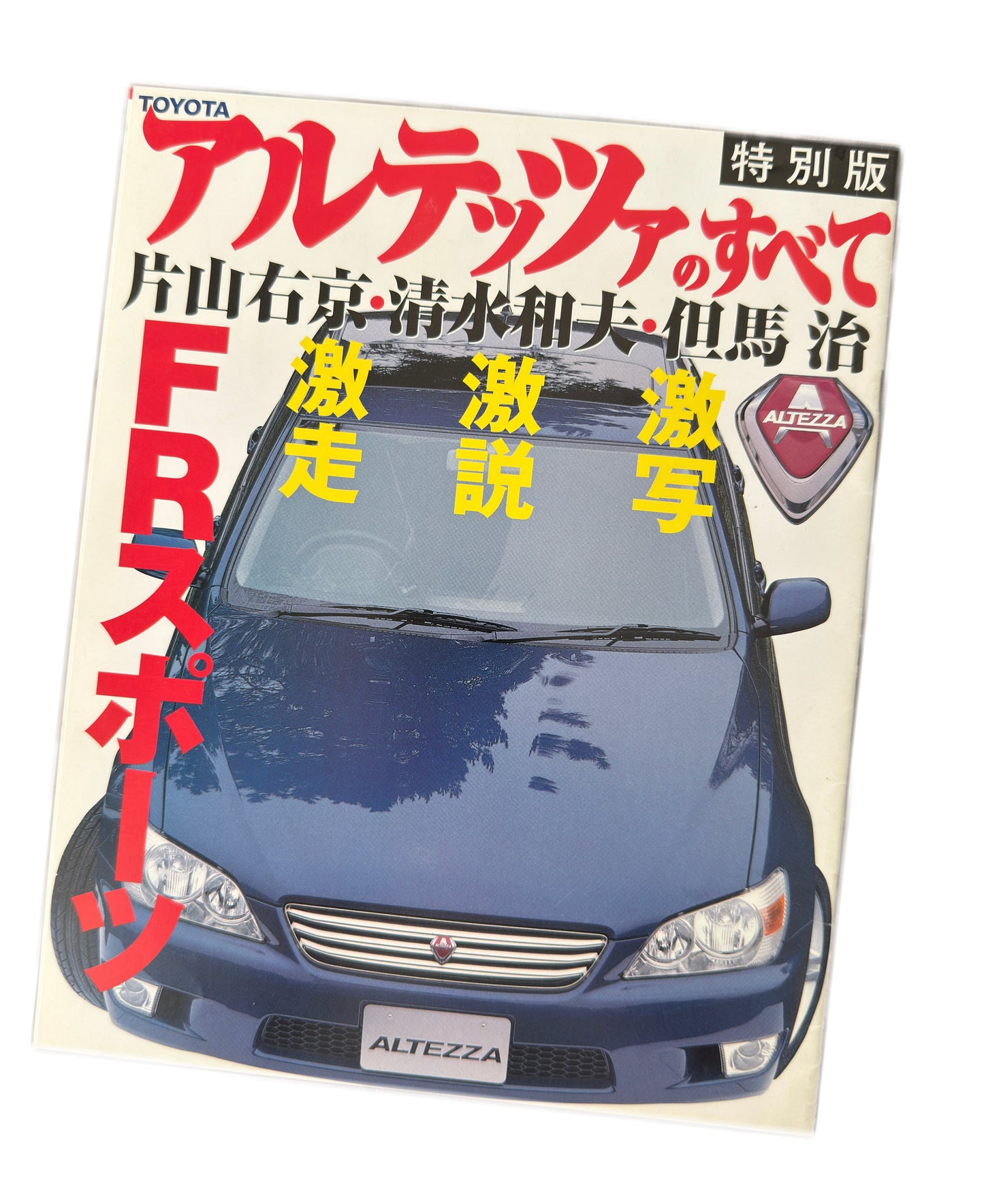FR Sports “Everything About the Altezza” Magazine