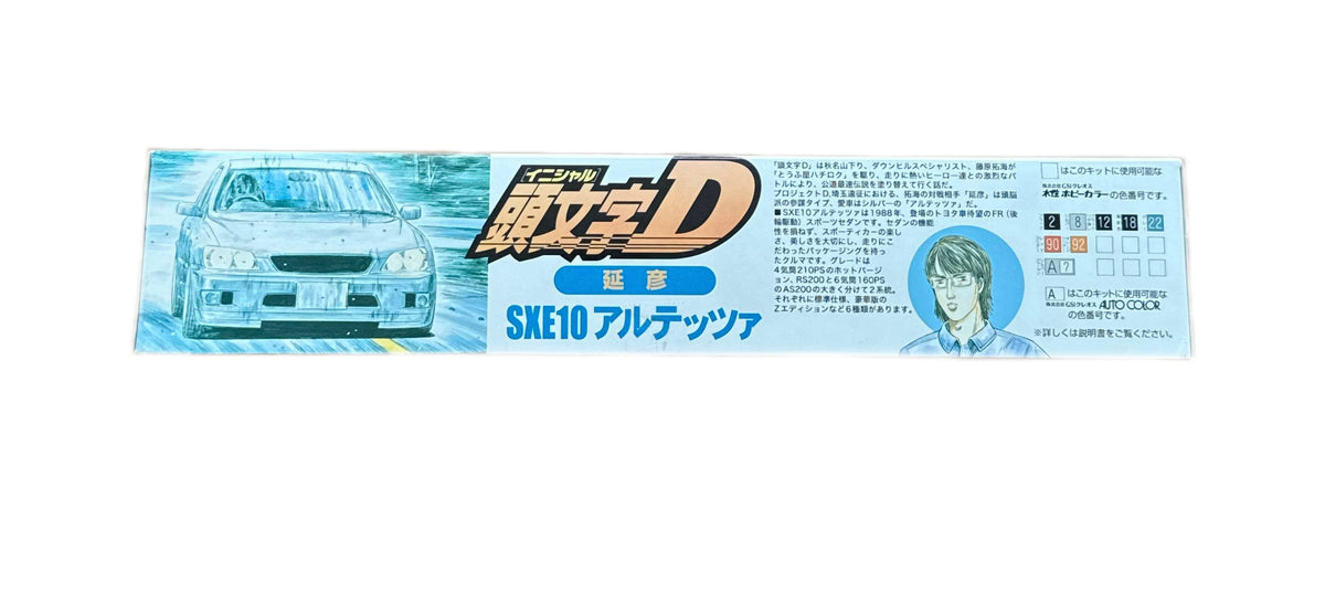 Initial D SXE10 Altezza 1/24 Scale Model Car
