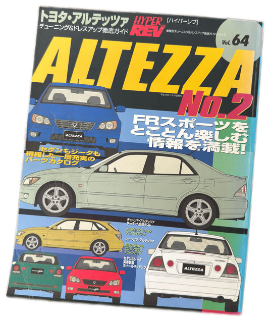 Hyper Rev Vol.64 Altezza Tuning & Dress Up Guide #2