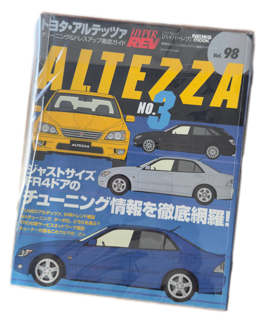 Hyper Rev Vol.98 Altezza Tuning & Dress Up #3