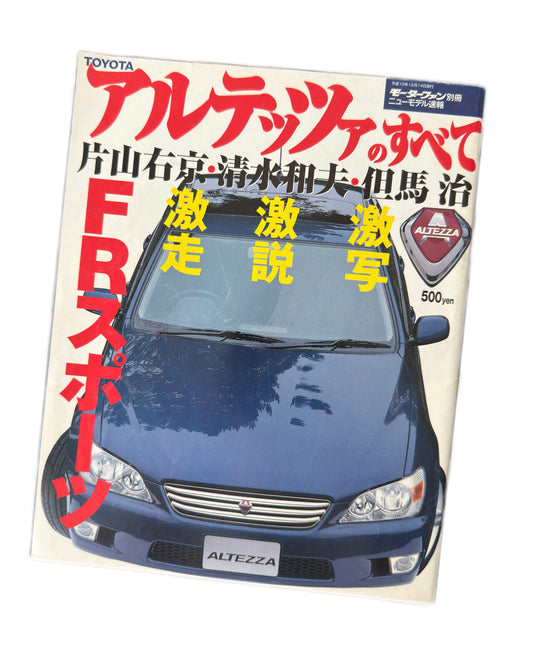 FR Sports “Everything About the Altezza” Magazine