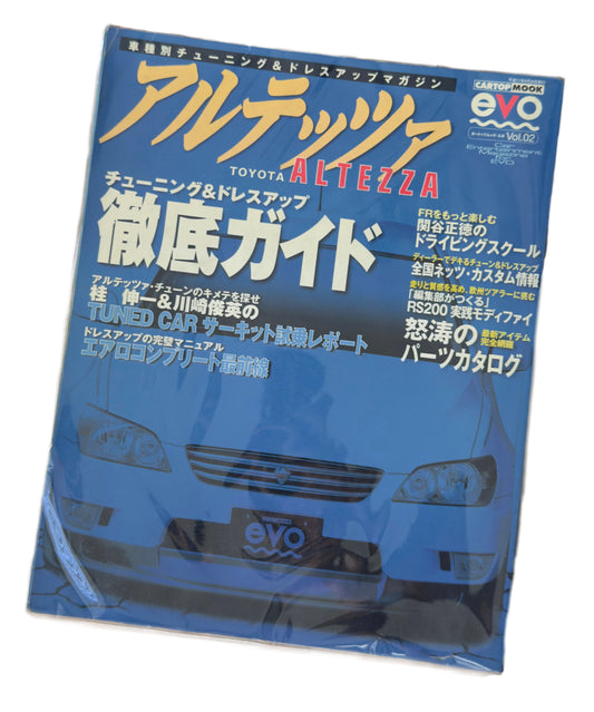 Special Edition Vol.2 Altezza Tuning & Dress Up Thorough Guide