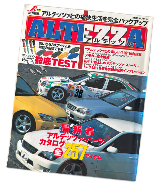 NEKO MOOK 50 Altezza Parts Catalog