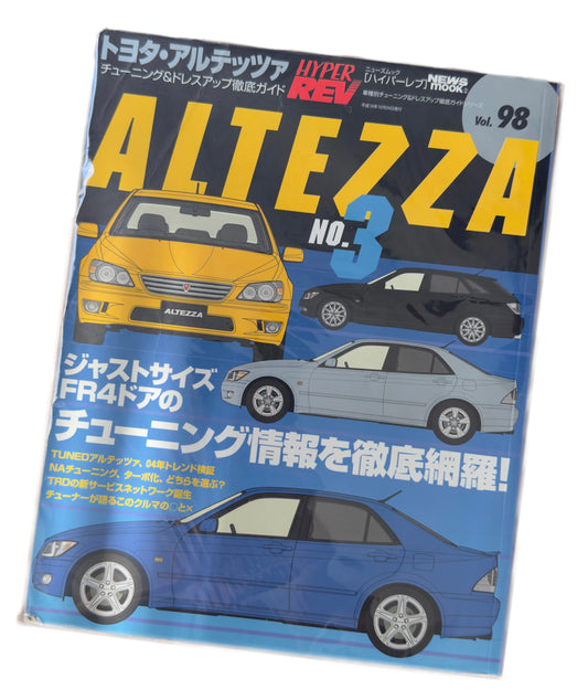 Hyper Rev Vol.98 Altezza Tuning & Dress Up #3