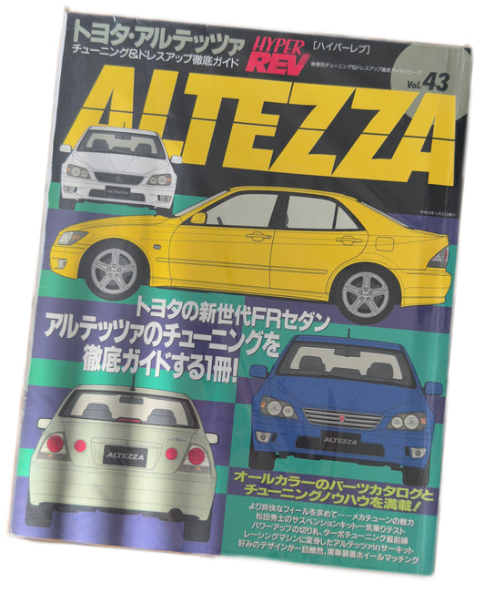 Hyper Rev Vol.43 Altezza Tuning & Dress Up Guide #1