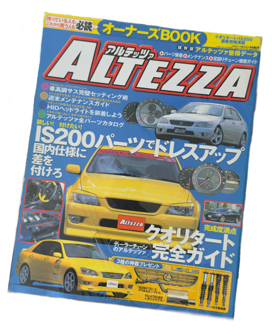 “Altezza Owner’s Book” Automotive Parts & Styling Magazine