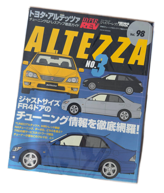 Hyper Rev Vol.98 Altezza Tuning & Dress Up #3