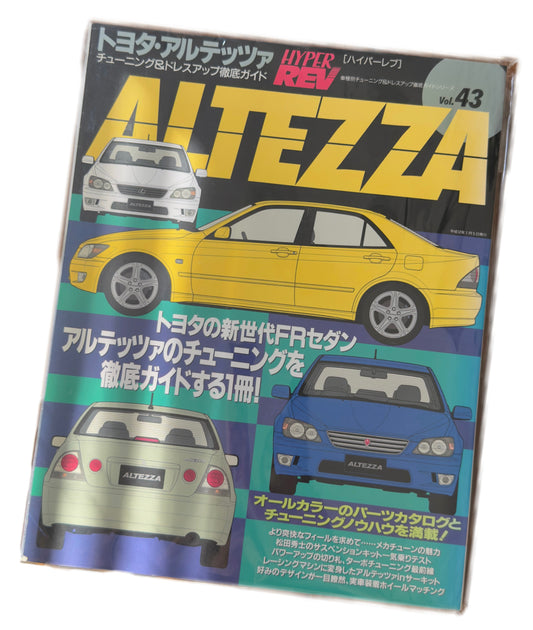 Hyper Rev Vol.43 Altezza Tuner & Dress Up #1