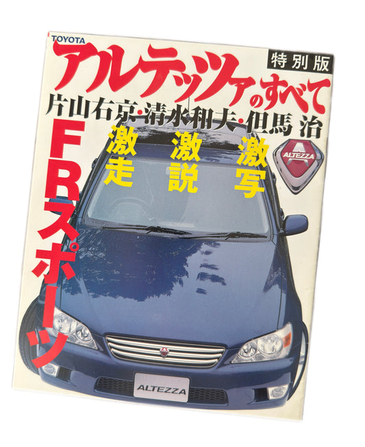 FR Sports “Everything About the Altezza” Magazine