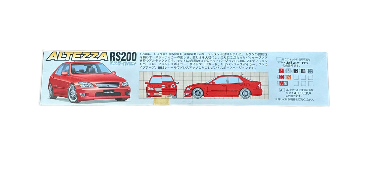 Altezza RS200 1/24 Scale Model Car (Orange)