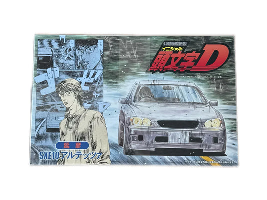 Front view of Initial D SXE10 Toyota Altezza 1/24 scale model car