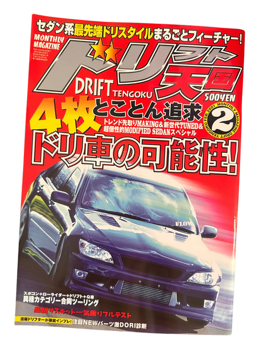 Drift Tengoku Magazine w/ Altezza Cover Car February 2001